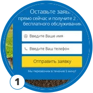 Заявка на бурение скважины